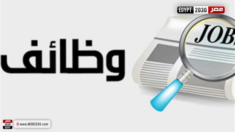 وظائف البريد المصري 2022