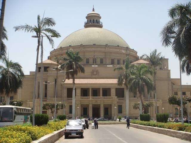 جامعة