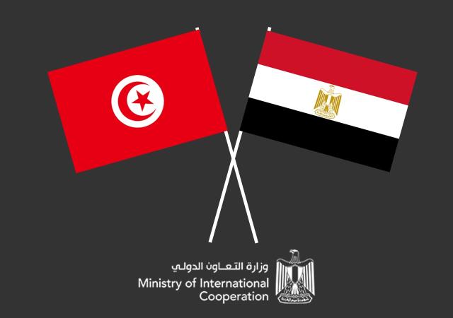 مصر وتونس 
