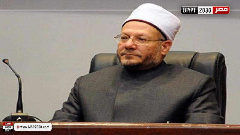 مفتي الجمهورية