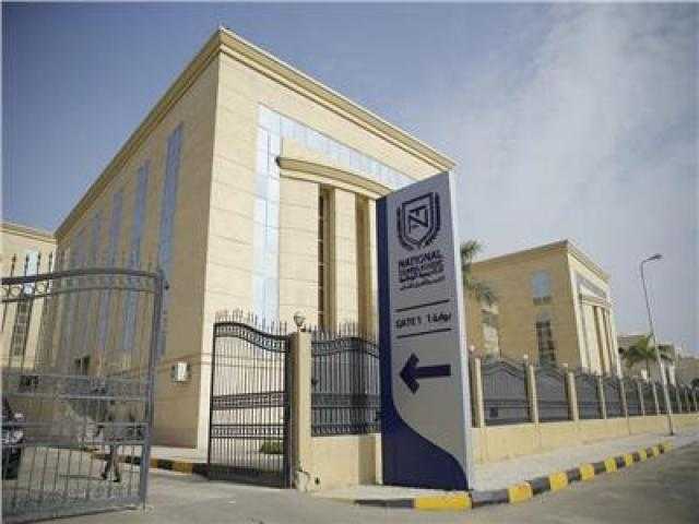 فتح باب التسجيل للمشاركة قريبا.. «الوطنية للتدريب» تعلن عن الملامح التنفيذية للحوار الوطني