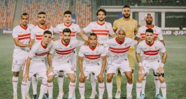 الزمالك 