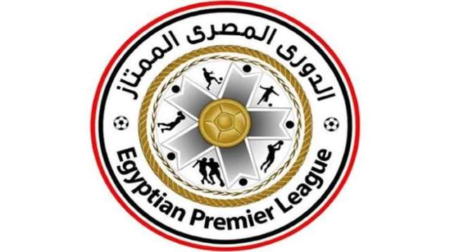 الزمالك في الصدارة.. جدول ترتيب بطولة الدوري المصري الممتاز 