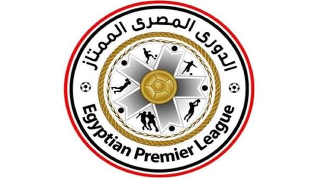 الزمالك في الصدارة.. جدول ترتيب بطولة الدوري المصري الممتاز