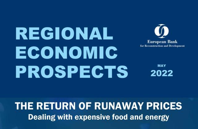 البنك الأوروبي لإعادة الإعمار والتنمية يرفع توقعاته لنمو الاقتصاد المصري