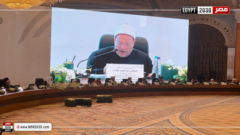 مفتي الجمهورية