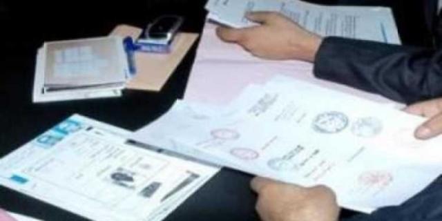 مستندات