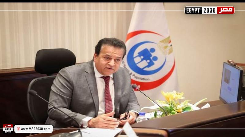 القائم بأعمال وزير الصحة