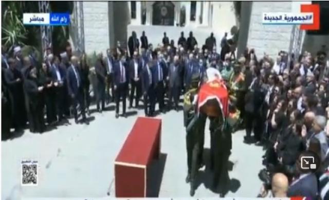 من مقر الرئاسة.. الرئيس الفلسطيني يشيع جثمان شيرين أبو عاقلة - فيديو
