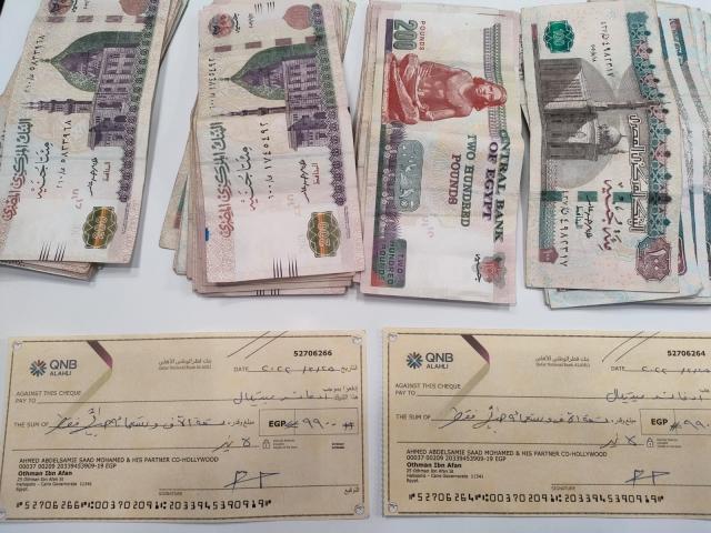 اموال
