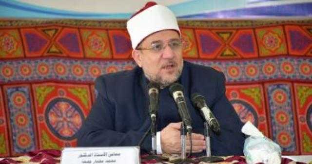 وزير الأوقاف: خطبة الجمعة تحت عنوان «الصانع المتقن والجندي المرابط يدًا بيد»