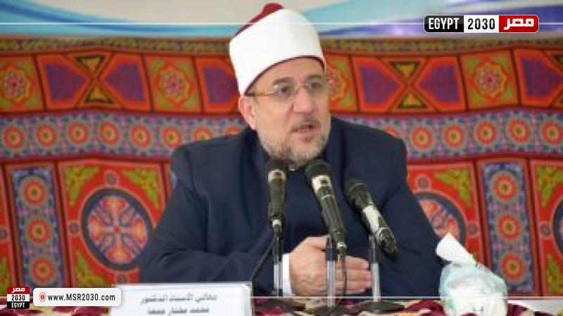 وزير الاوقاف 