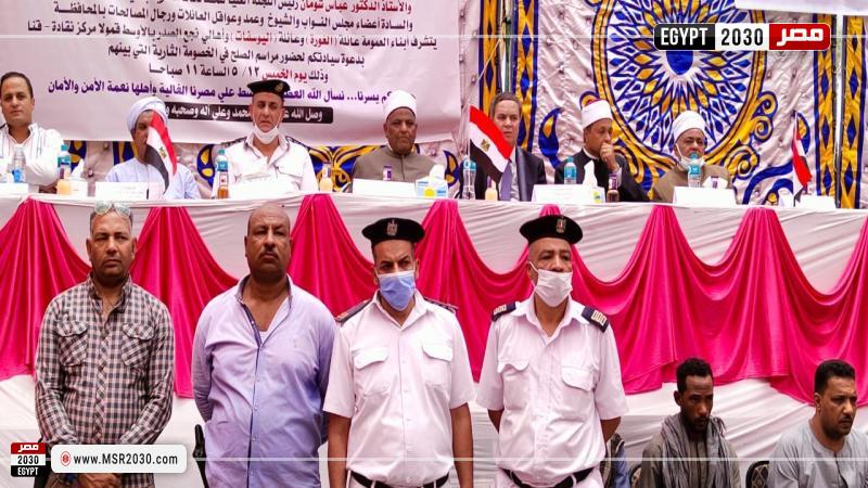 جانب من الجلسة