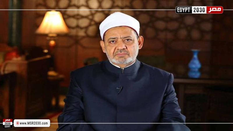 شيخ الازهر 