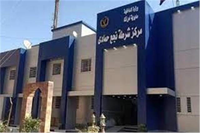 مركز شرطة نجع حمادي 
