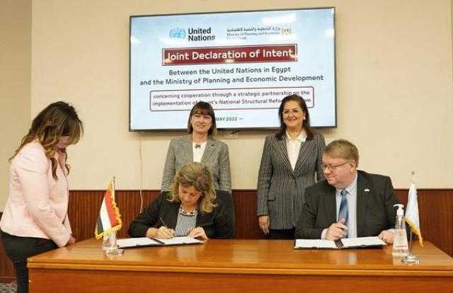 «التخطيط» والأمم المتحدة توقعان إعلان نوايا لتعزيز تنفيذ البرنامج الإصلاح الهيكلي