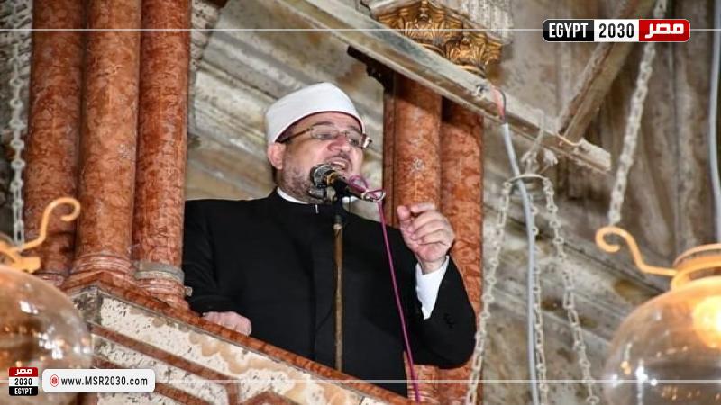 وزير الأوقاف