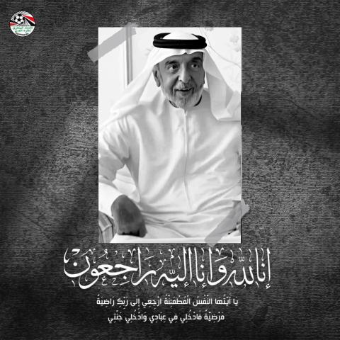 الشيخ خليفة بن زايد ال نهيان