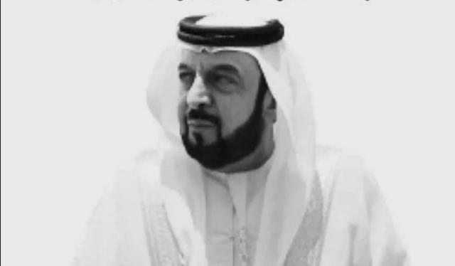 الشيخ خليفة بن زايد 