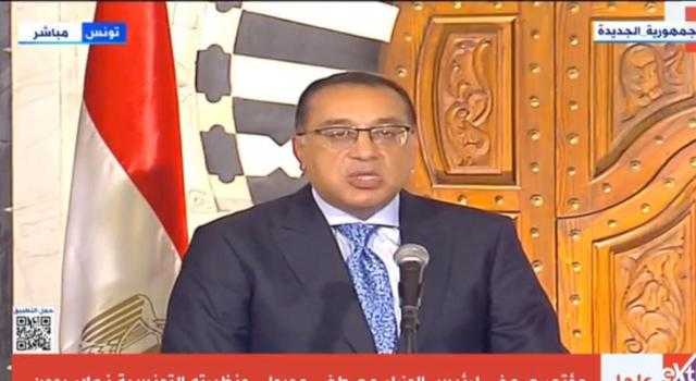 رئيس الوزراء: العلاقة بين مصر وتونس تشهد نقلة نوعية كبيرة