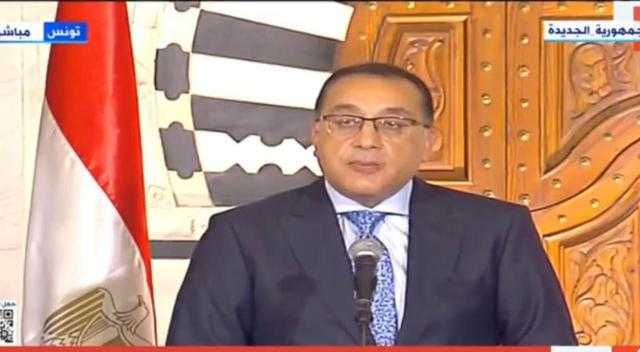 مدبولي: «إعلان 2023 عامًا للتعاون الاقتصادي المصري التونسي»