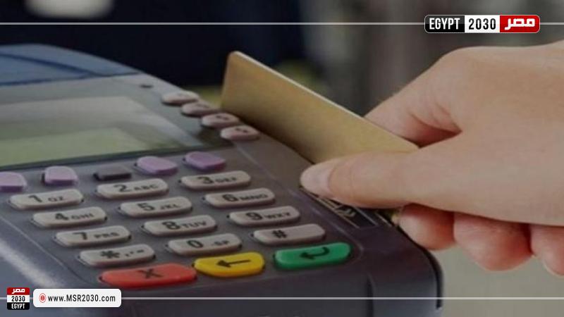 تحديث بطاقة التموين 2022