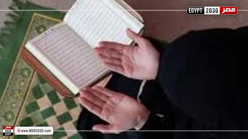 الرقية الشرقية 