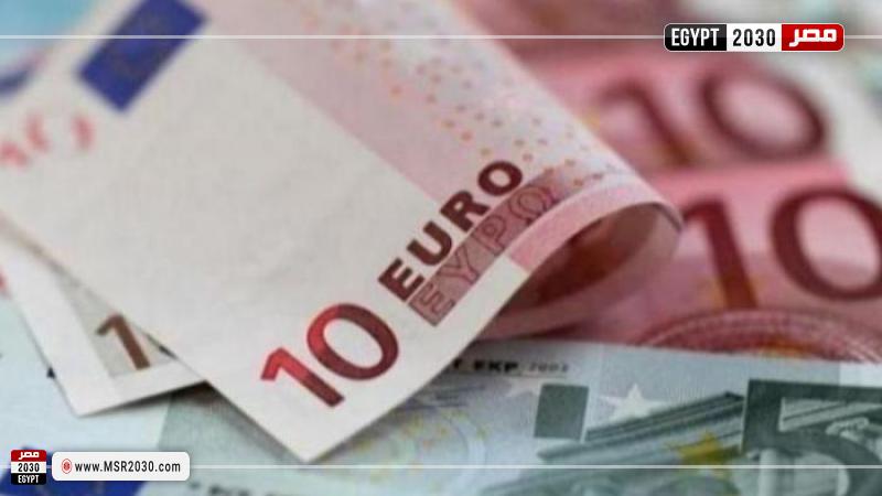 سعر اليورو اليوم