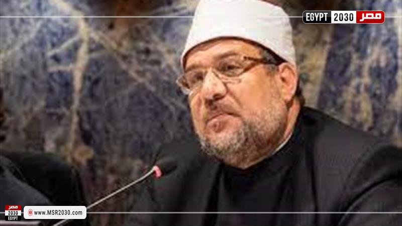 وزير الاوقاف 