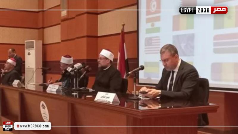 دورة وزارة الاوقاف