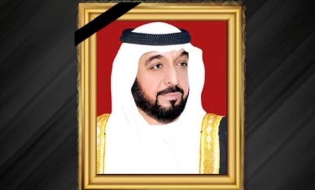 الشيخ خليفة بن زايد آل نهيان 