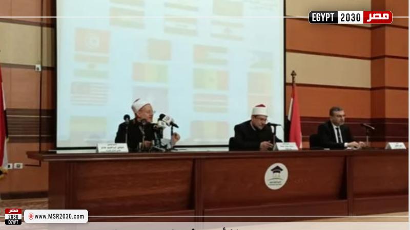 دورة وزارة الاوقاف 