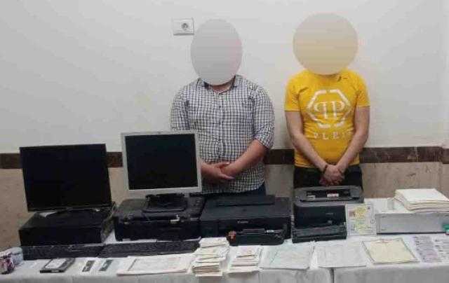ضبط شخصين لتزوير المستندات الحكومية في القاهرة