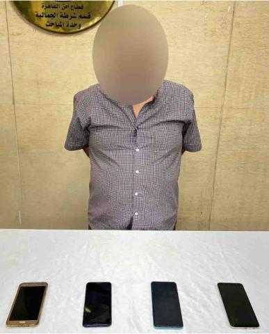 القبض على نشال الهواتف المحمولة بالجمالية