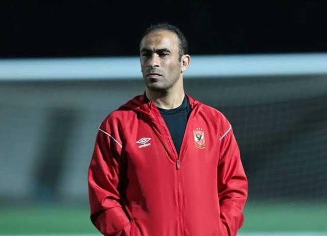 سيد عبد الحفيظ: جاهزون لمواجهة وفاق سطيف