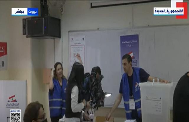 شاهد.. توافد اللبنانيون على مراكز اقتراع الانتخابات النيابية «فيديو»