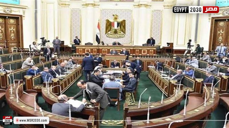 الجلسة العامة