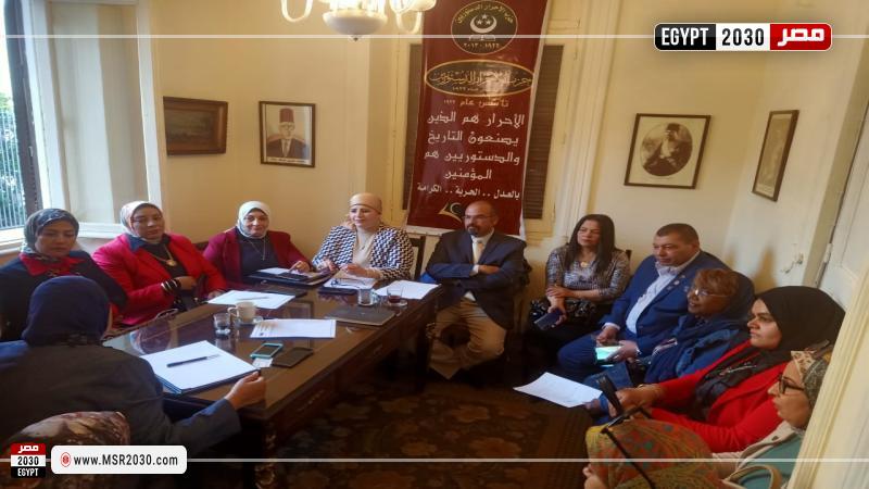 حزب العدل