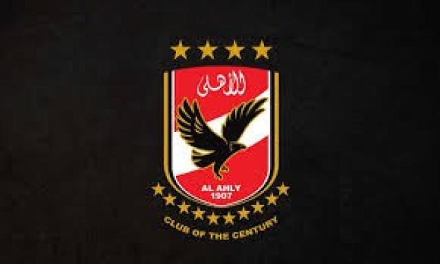 حقيقة انسحاب الأهلي من نهائي أبطال أفريقيا