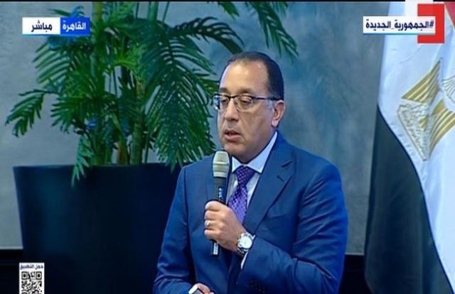 بشرى سارة من رئيس الوزراء للمواطنين