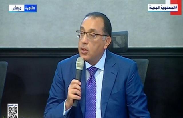 رئيس الوزراء يعلن عن تعاون جديد مع صندوق النقد الدولي