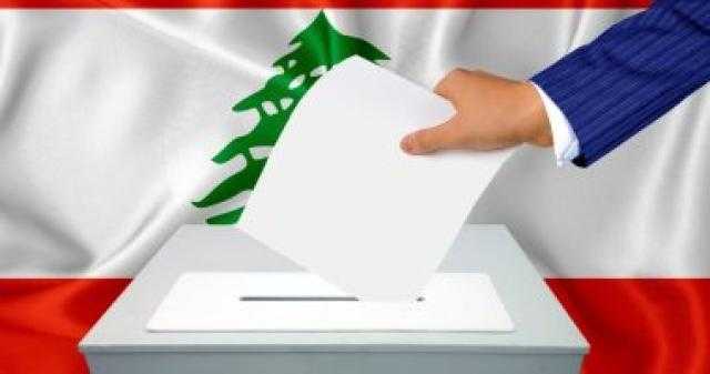 مهام صعبة تنتظره.. تعرف على أول قرار يتخذه البرلمان اللبناني المقبل «فيديو»