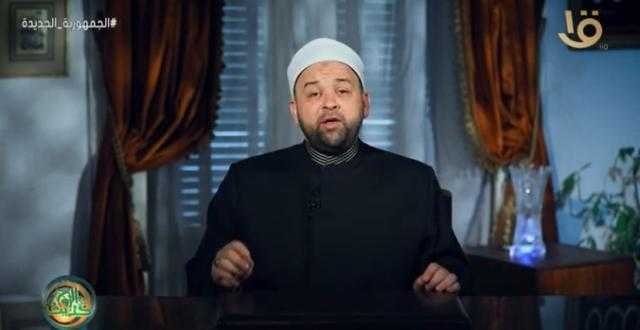 داعية إسلامي: المداومة على العمل الصالح من وصايا رسول الله