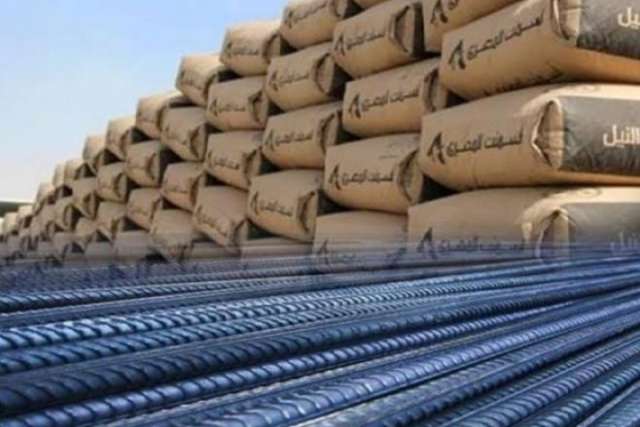 مصر 2030