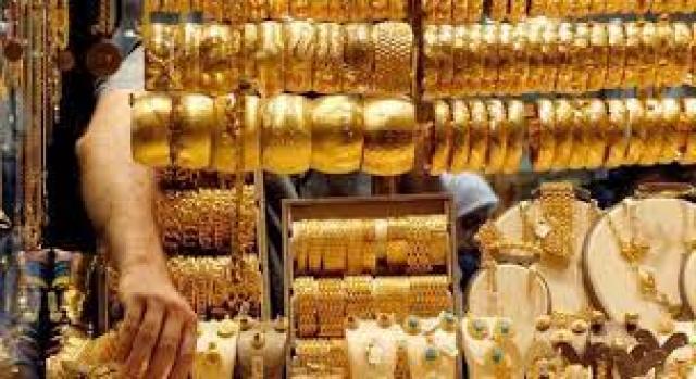 أسعار الذهب اليوم