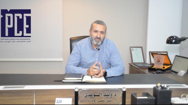 وليد السويدي