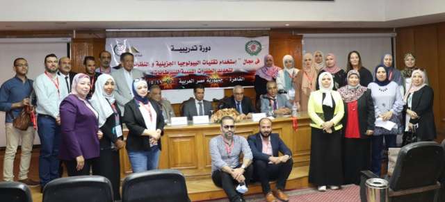 دورة التقنيات والنظائر المشعة للكشف عن السرطانات