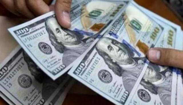 سعر الدولار يتراجع قرشين في ختام تعاملات الإثنين 16-5-2022