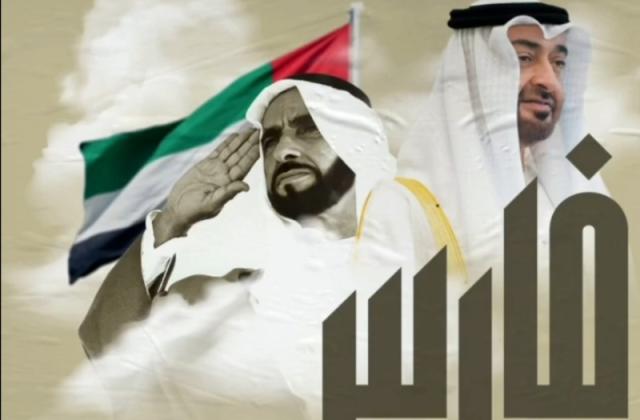 رئيس الإمارات 