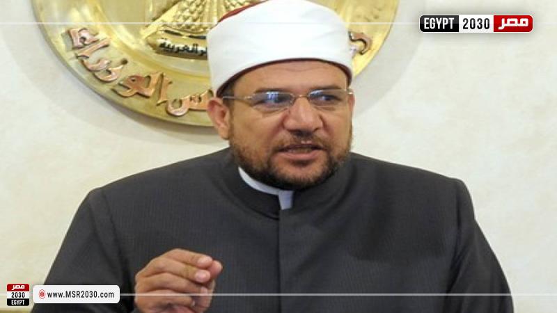 وزير الاوقاف 